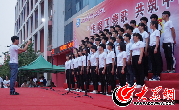 菏泽信息工程学校举办合唱比赛 传唱四德歌