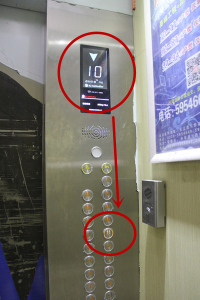 菏泽剑桥公馆电梯出现"乱码" 物业称尽快修好
