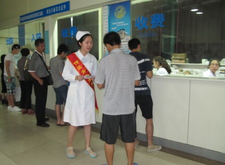 济南市传染病医院23-24日举办世界肝炎日义诊
