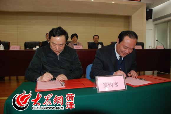 山东省中医药管理局局长武继彪(左一)与菏泽市