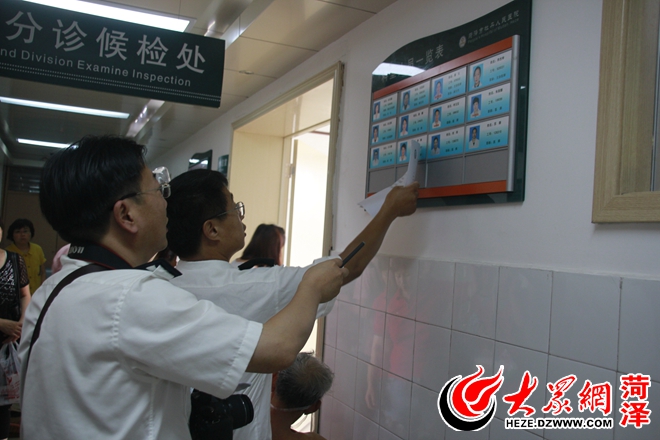 菏泽卫生监督局对大型医疗机构展开全面检查_