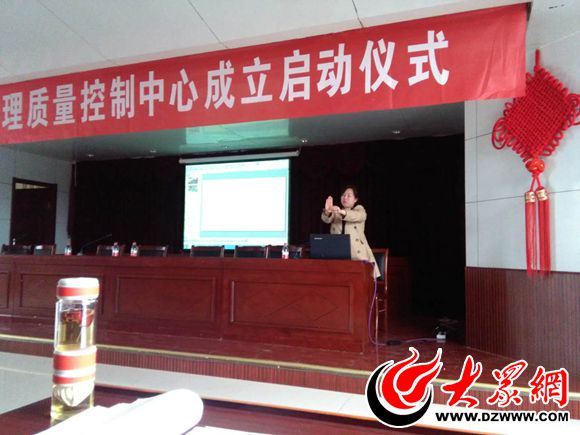 曹县医院感染质量控制中心在县人民医院成立
