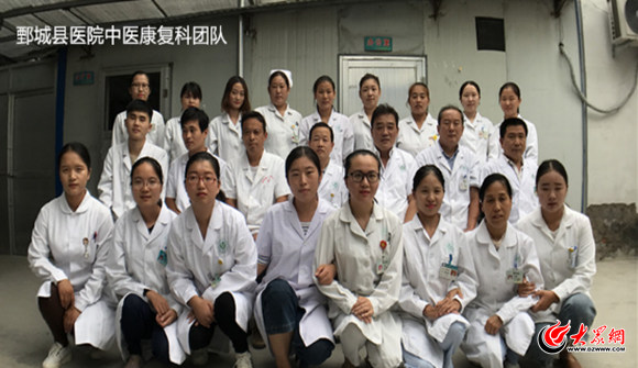 鄄城人民医院中医康复科:专业、专心、专技保