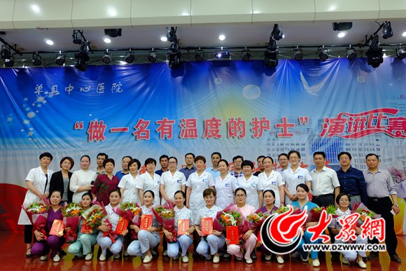 单县中心医院隆重举办5.12国际护士节庆祝大