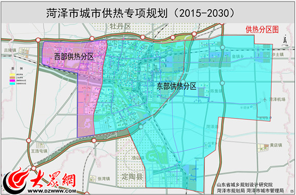 菏泽供热十五年内覆盖市区三区、定陶县城及七