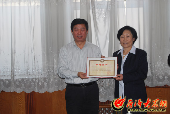 菏泽烟草公司捐款100万元成立慈善基金