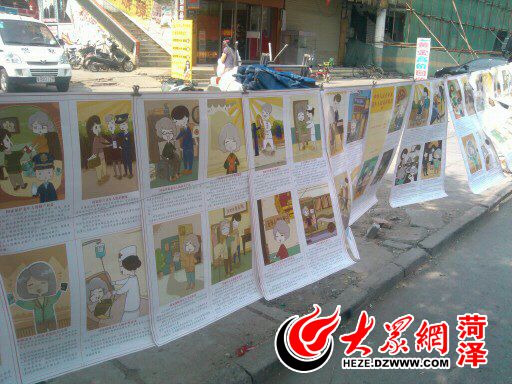 新《老年人权益保障法》7月实施 菏泽街头设点
