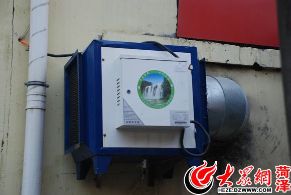 菏泽中小型饭店重点推广经济型油烟净化器