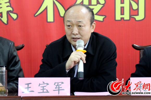 菏泽市委统战部副部长,市工商联党组书记王宝军讲话