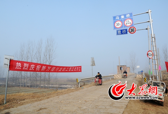 菏泽新万福河复航工程开工 计划投资超21亿元