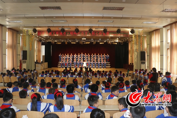 菏泽市第一实验小学举行爱国和富强歌曲大合
