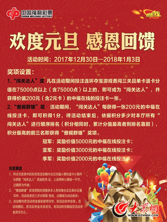 硬着陆：登月之道上的枢纽一步