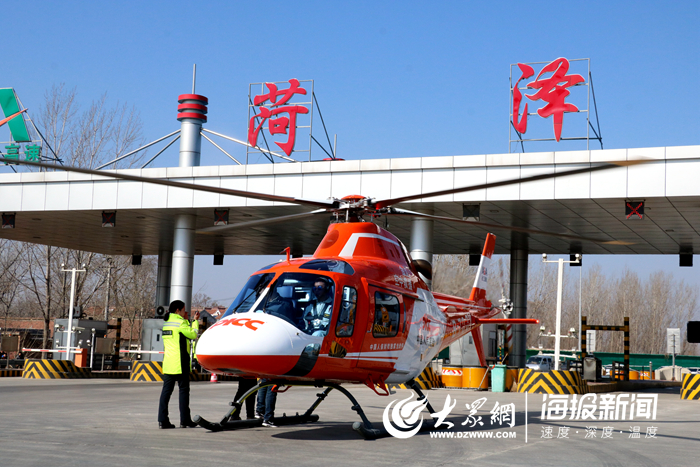 菏泽高速交警首次空中巡航!直升机救援护航春