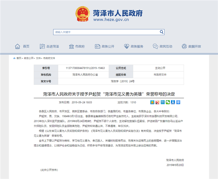 微信截图_20190925174148.png-image 微信截图_20190925174148.png-image