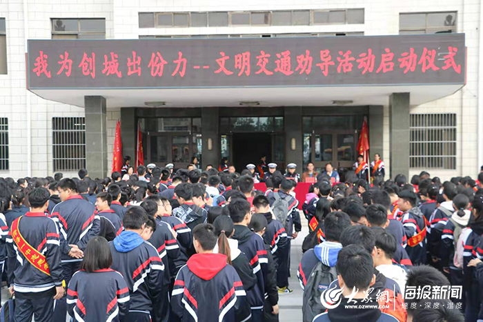 26日,菏泽一中八一路校区组织开展第二届新时代好少年学雷锋志愿活动