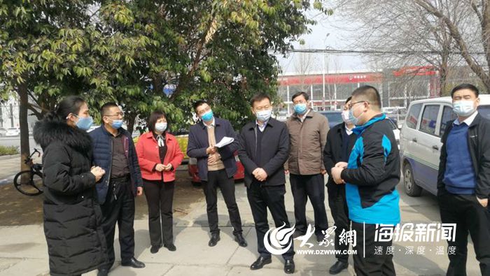 菏泽市委疫情处置工作指挥部到岳程街道督导企业复工复产情况