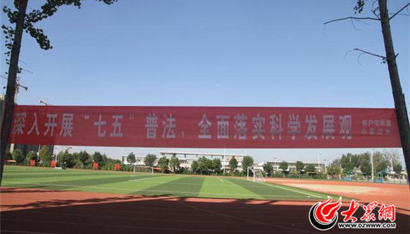 佃户屯街道开展普法及反邪教宣传进校园活动