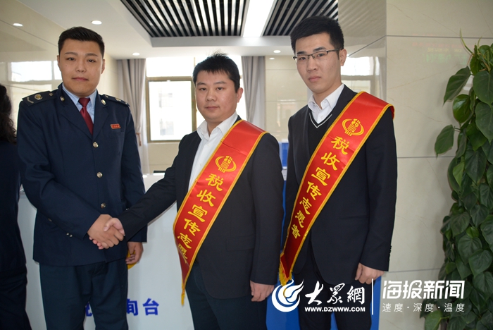 开发区税务局邀请企业代表参加纳税服务体验活