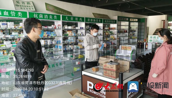 执法工作人员对药店进行监督检查