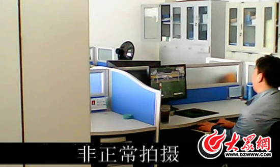 网友投诉:成武劳动局工作人员上班玩游戏(图)