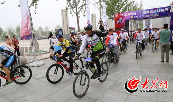 助力创城 菏泽中南置地公益骑行倡导低碳出行