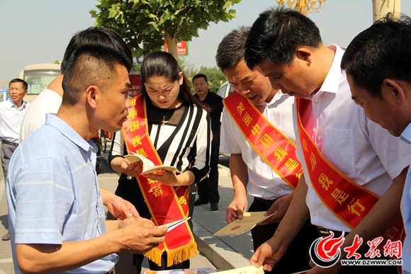 美丽中国,我是行动者 菏泽开展环境日宣传活