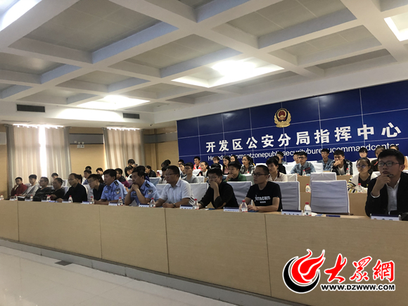 菏泽开展2018年国家网络安全宣传周活动