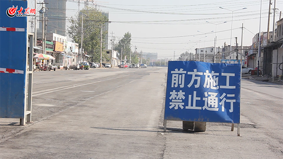 菏泽曹州路施工段禁行警示牌已“上岗”