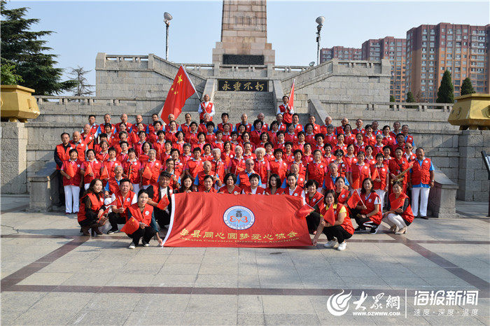 铭记红色历史,传承革命传统,弘扬时代主旋律,9月29日,单县同心圆梦