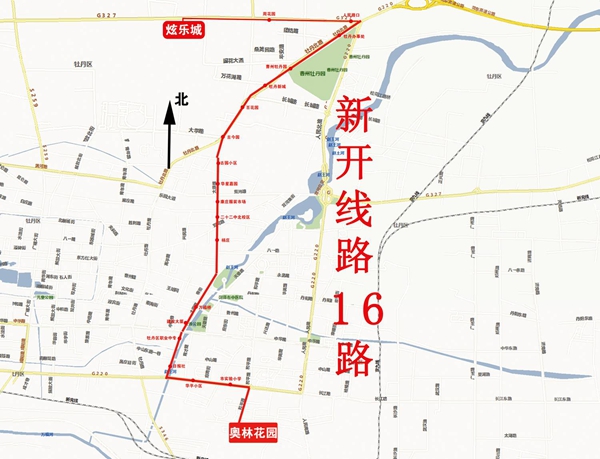 菏泽16路公交明起运行贯穿太原路全段