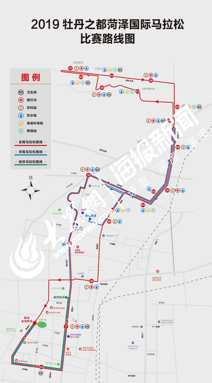 菏泽国际马拉松赛4月7日开跑 奖金最高万元