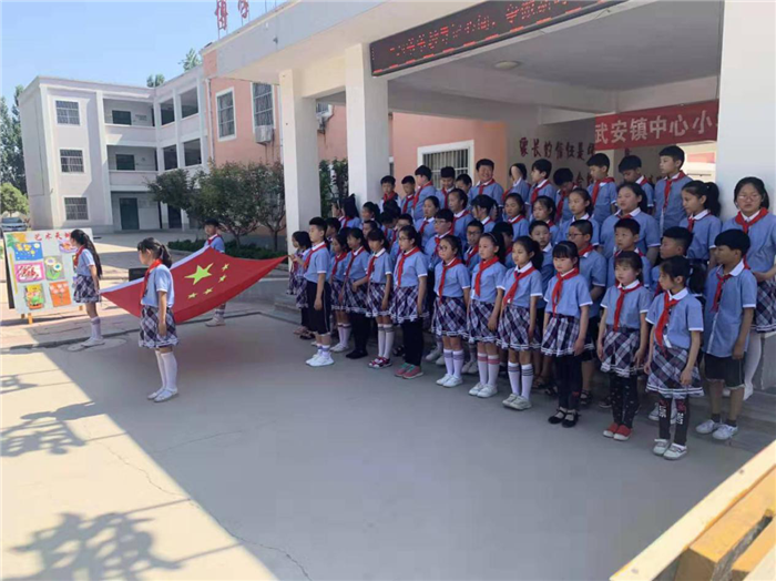 郓城县武安镇中心小学