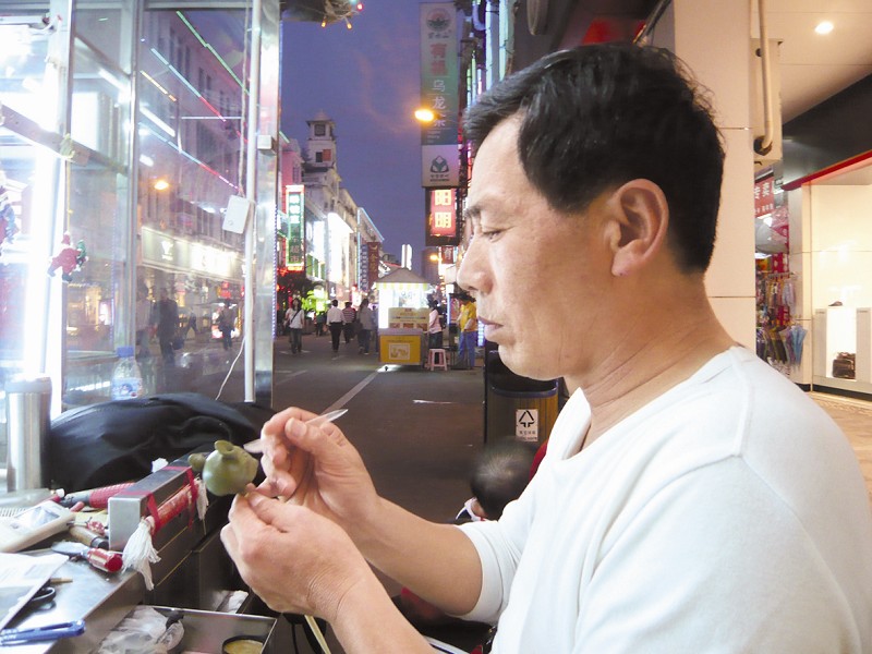 “鼠首兔首”现中山路