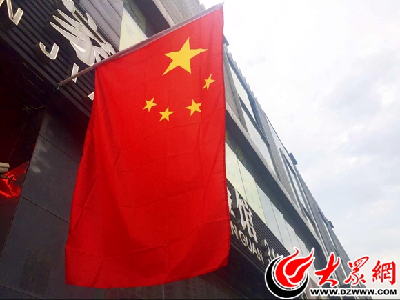 中国,生日快乐!菏泽街头处处国旗红