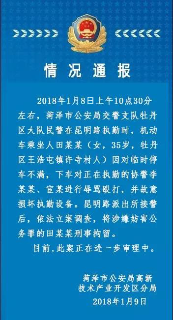 买卖人口罪刑法第几条_古代刑法图片(2)