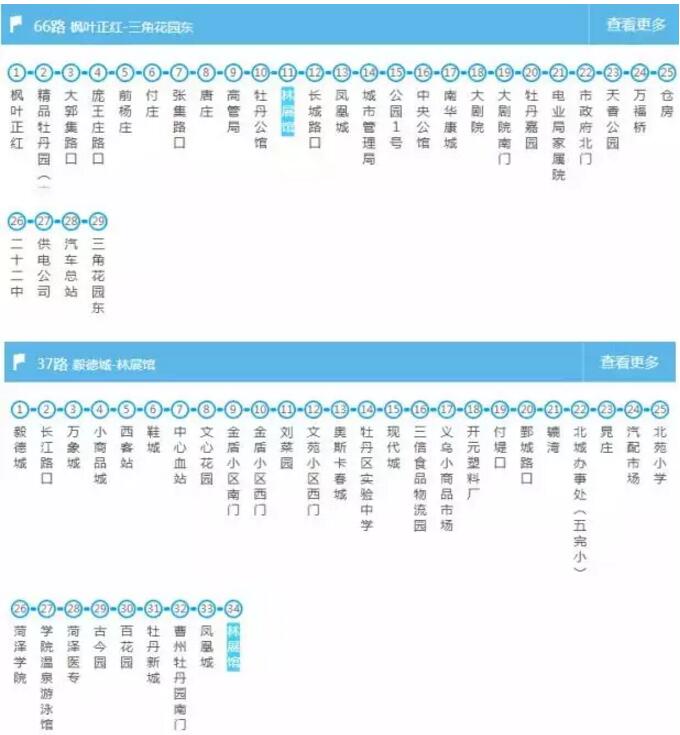 菏泽4路公交车路线图图片