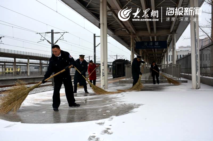 力保春运畅通 聊城车务段菏泽站积极清扫积雪