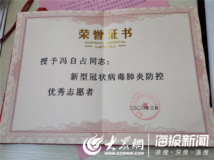 微信图片_20200420171436.jpg