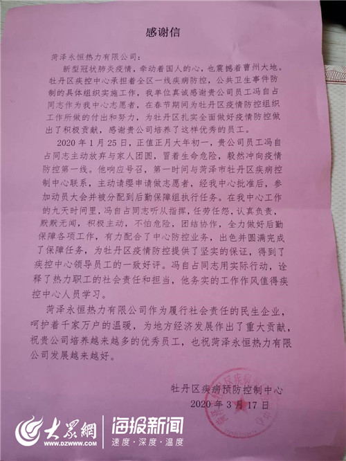 微信图片_20200420171440.jpg