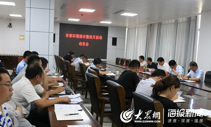 微信图片_20190904175220.png