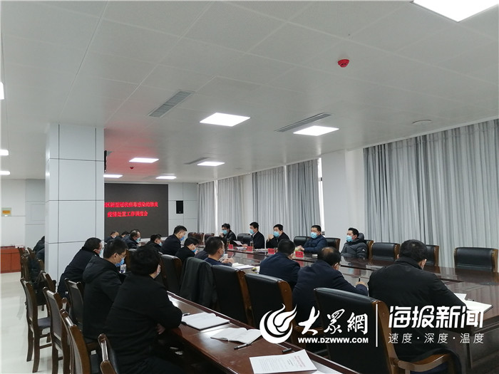 调度会现场.jpg