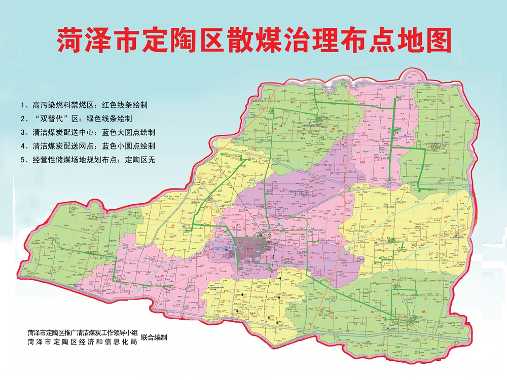 定陶区冉堌镇地图图片