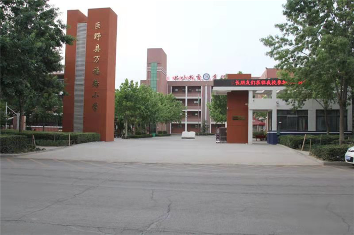 万福路小学图片